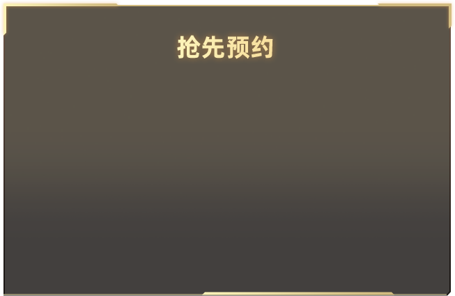 胡彦斌破音